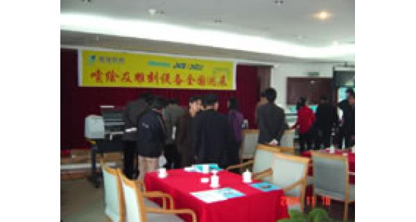 運源數碼成功在山東地區舉行巡展活動